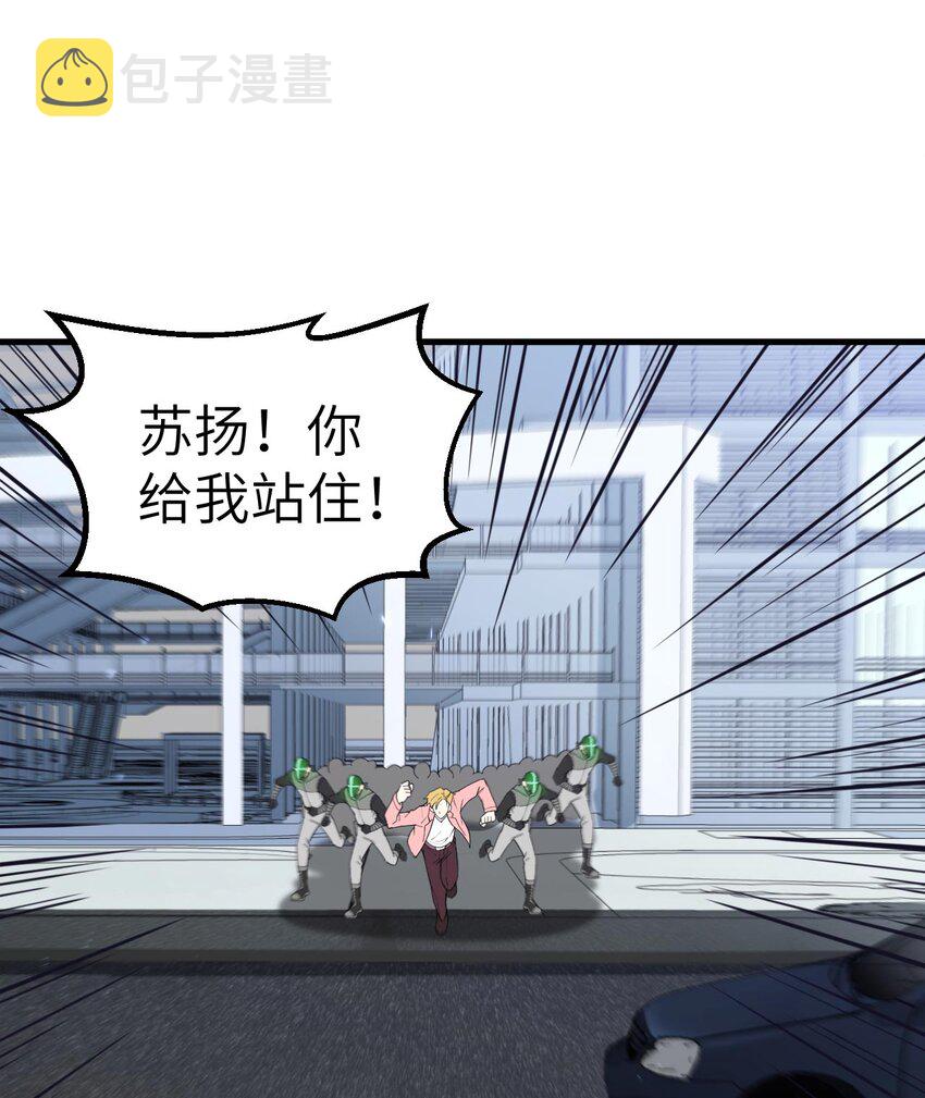 016 超级零元购39