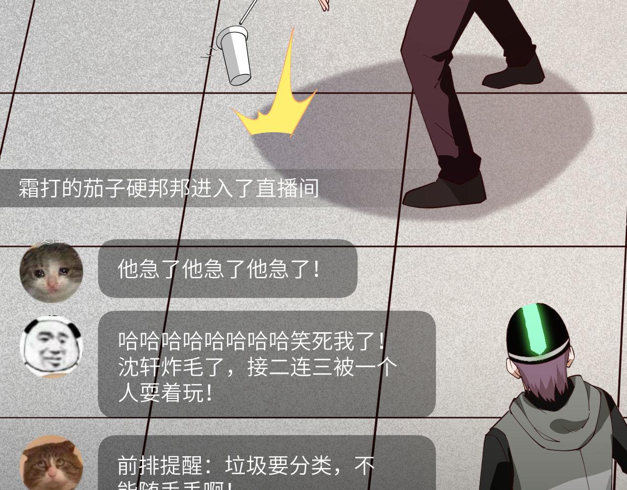 第3话 嚣张的逃亡者40