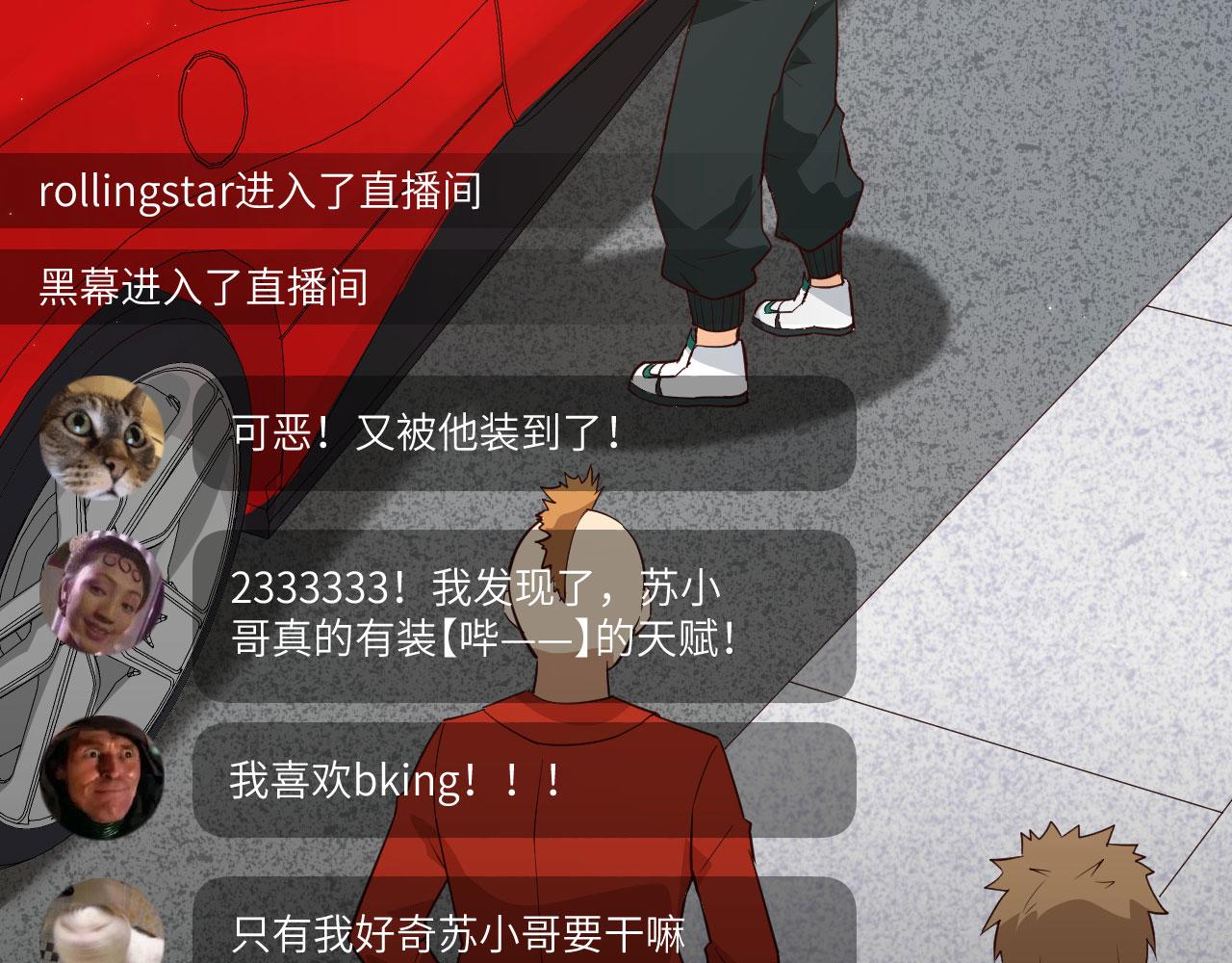 第4话 猎人or猎物？22