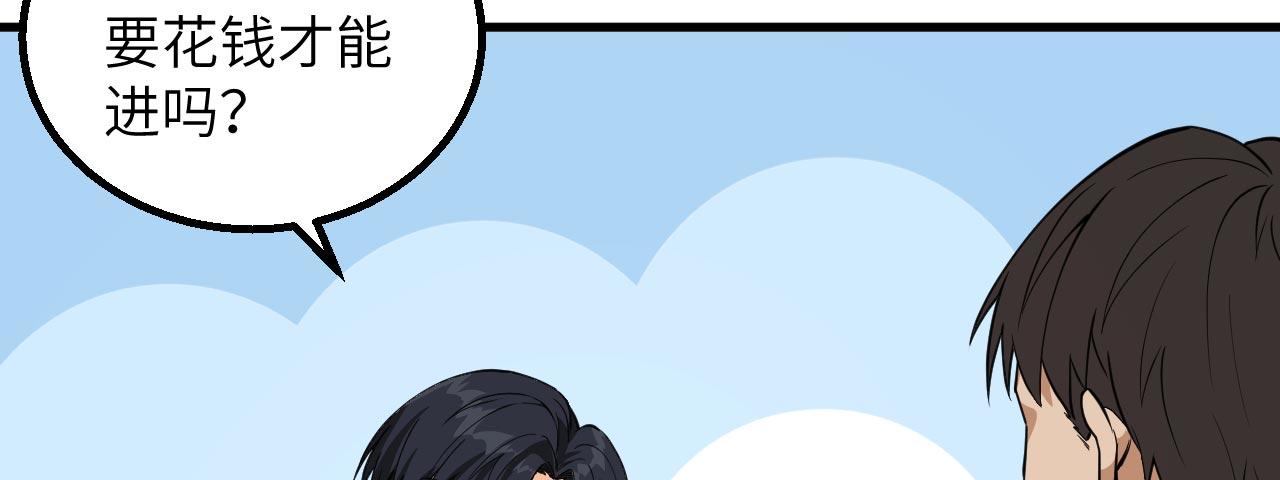 第12话 地下拳场44