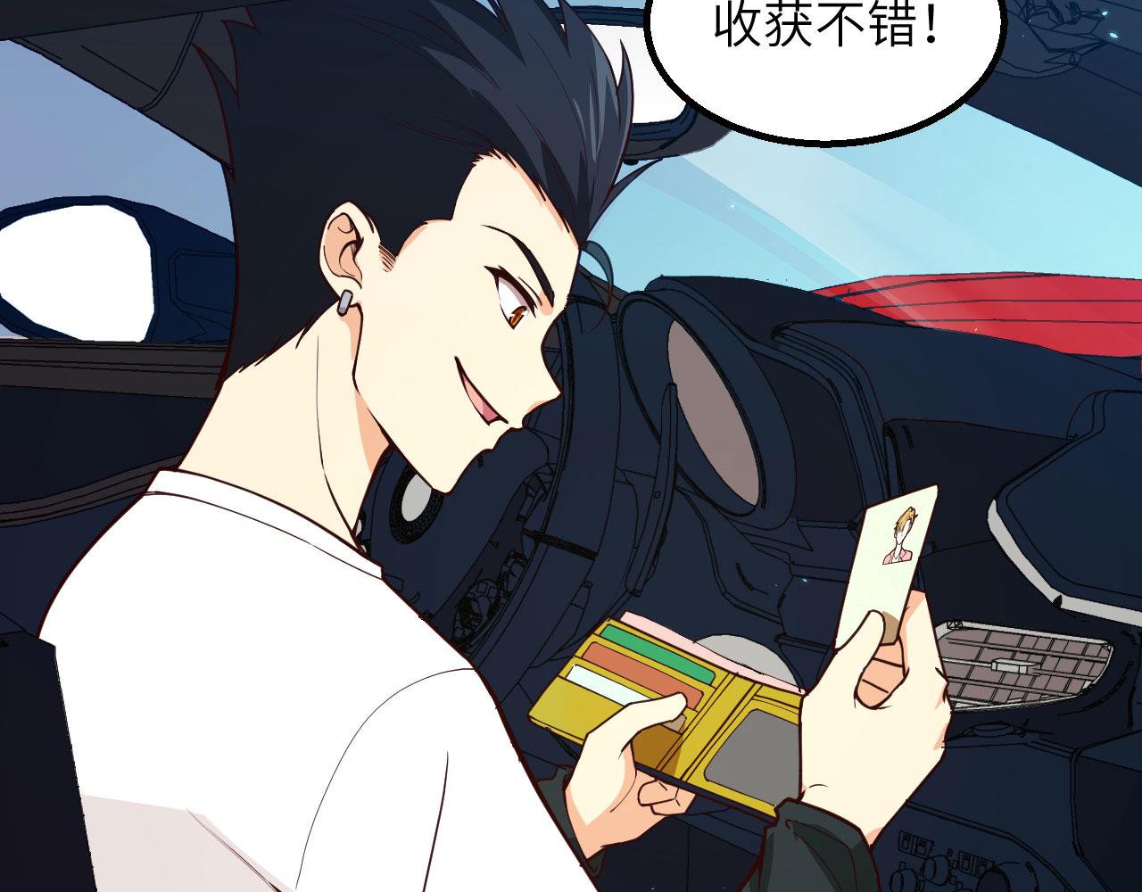 第4话 猎人or猎物？41