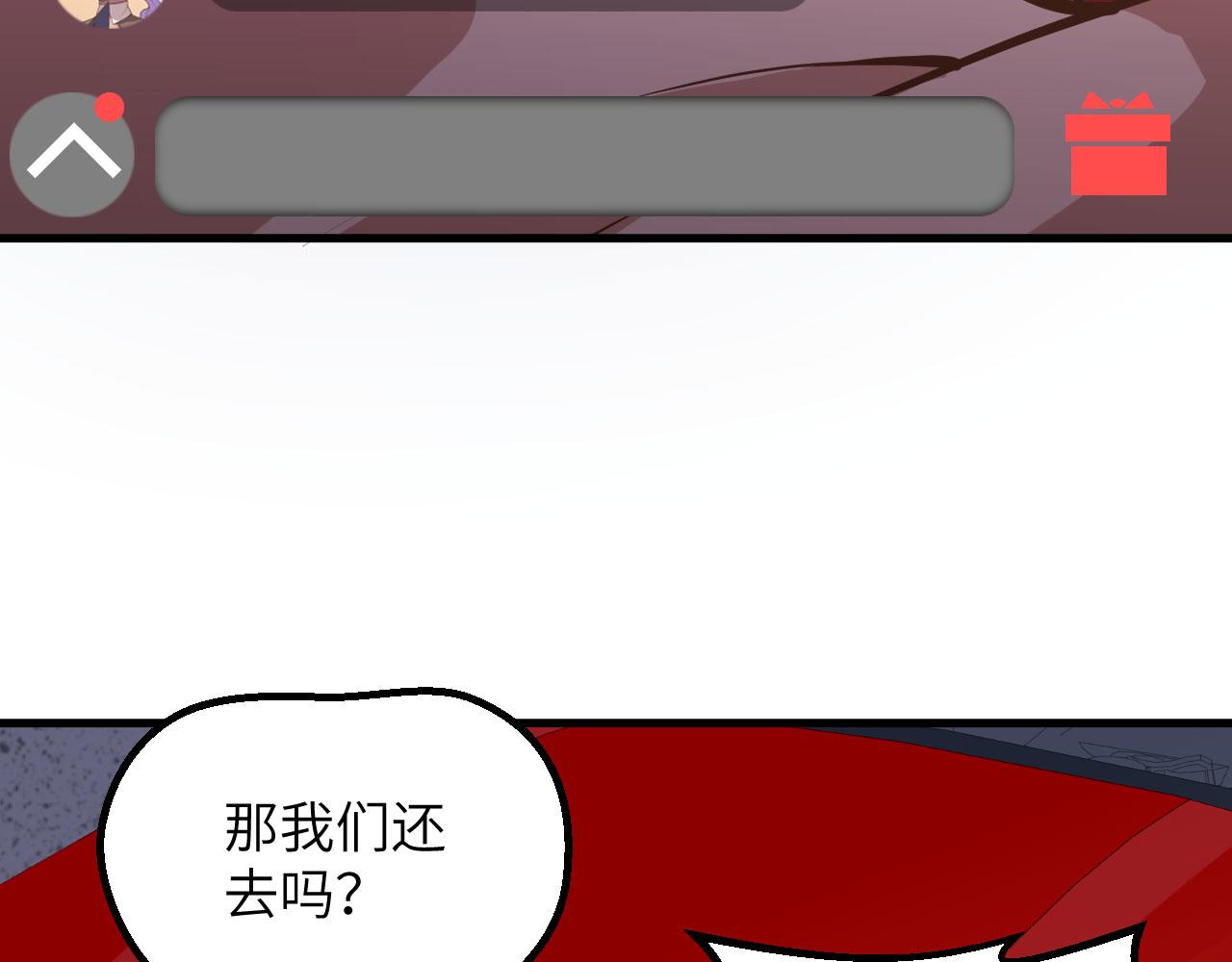 第7话 天罗地网的绝杀36