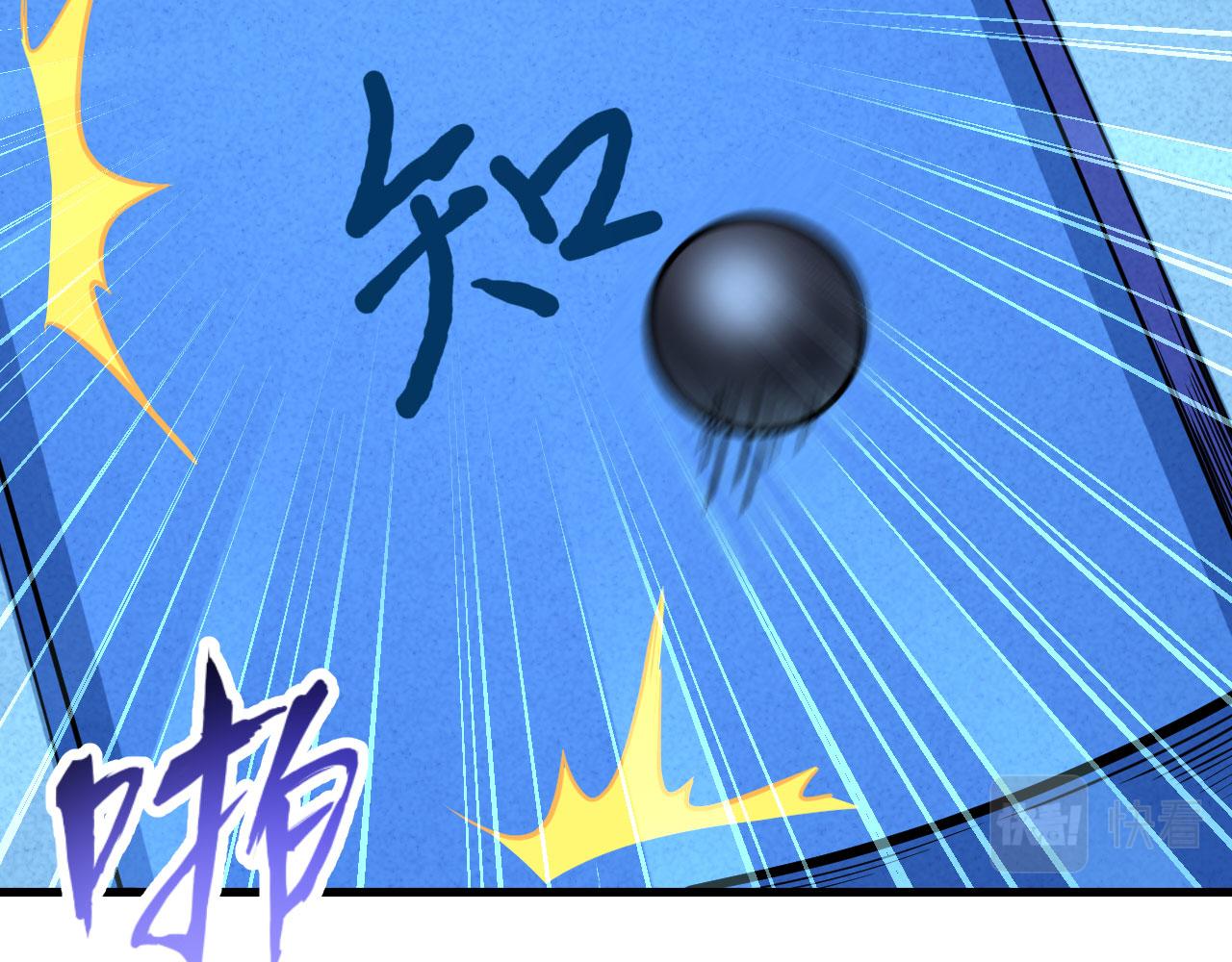 第13话 逃亡者的反杀116