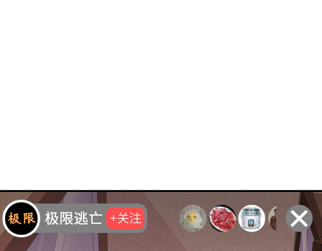 第7话 天罗地网的绝杀19