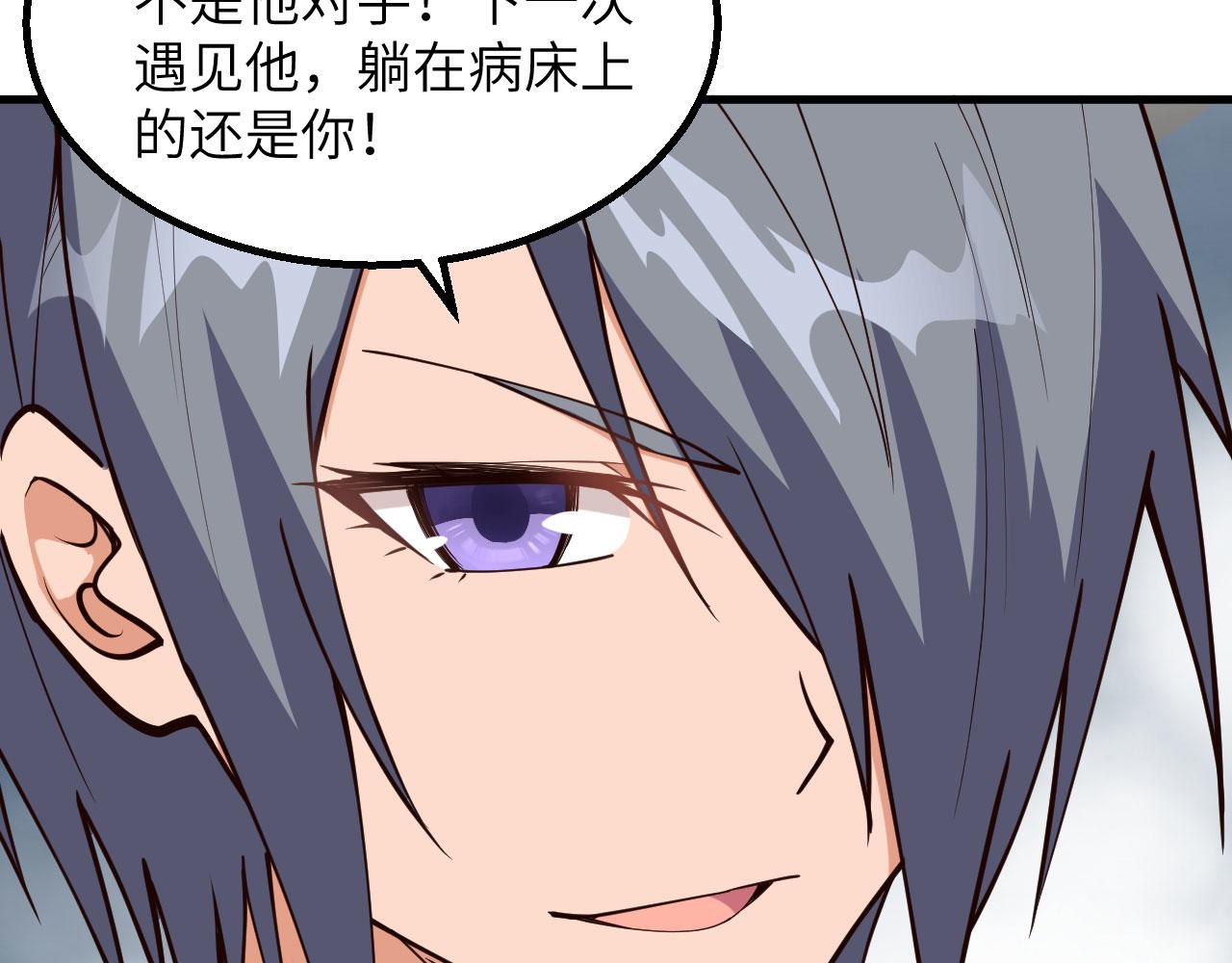 第14话 复仇者，宣战！48