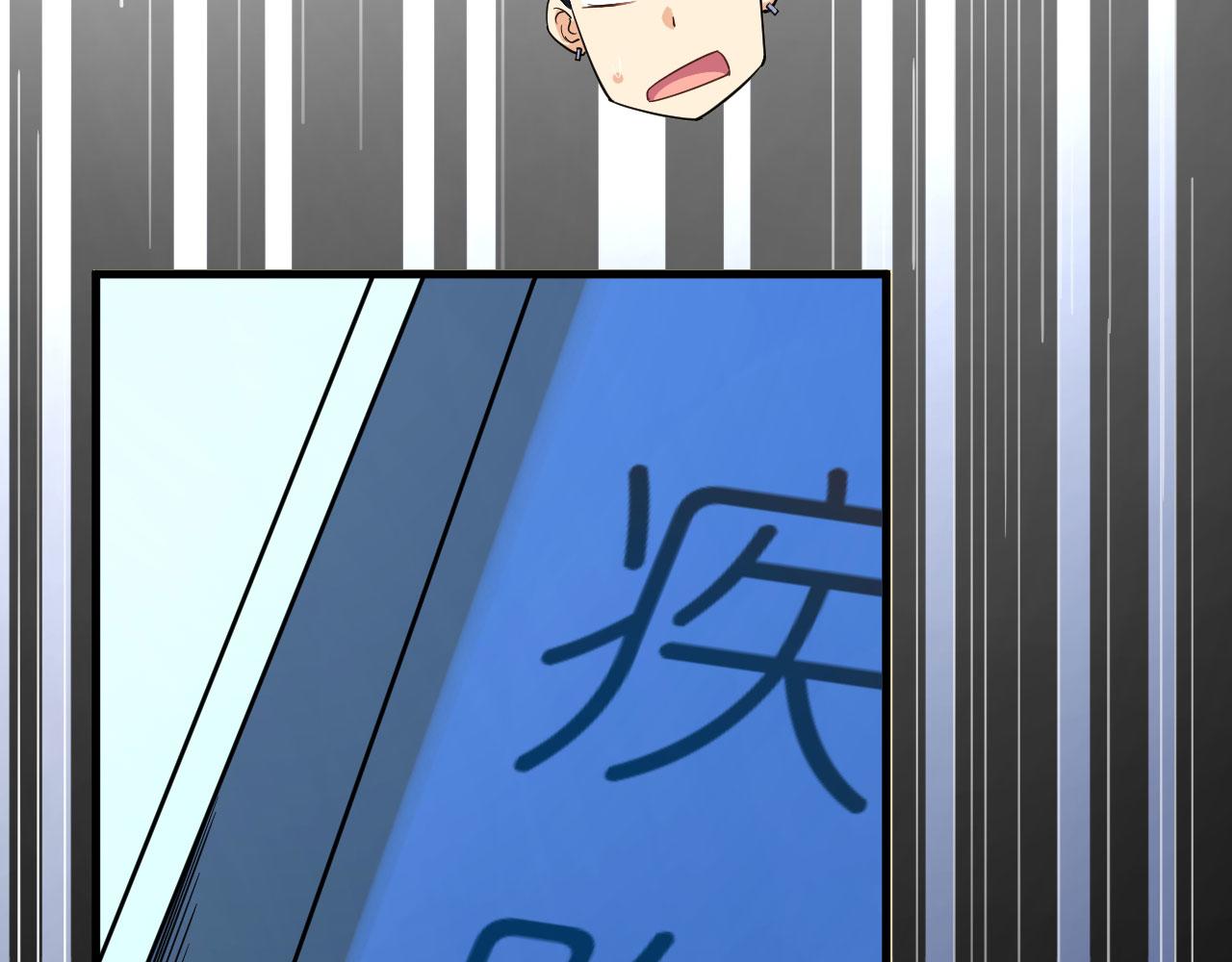 第1话 极限逃亡80
