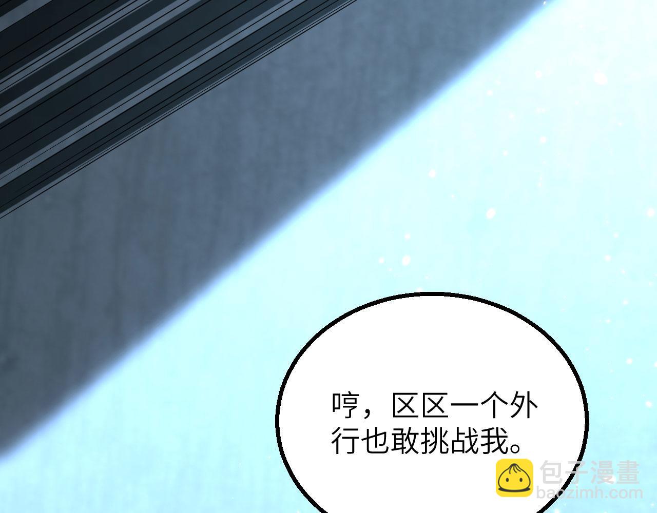 第13话 逃亡者的反杀52