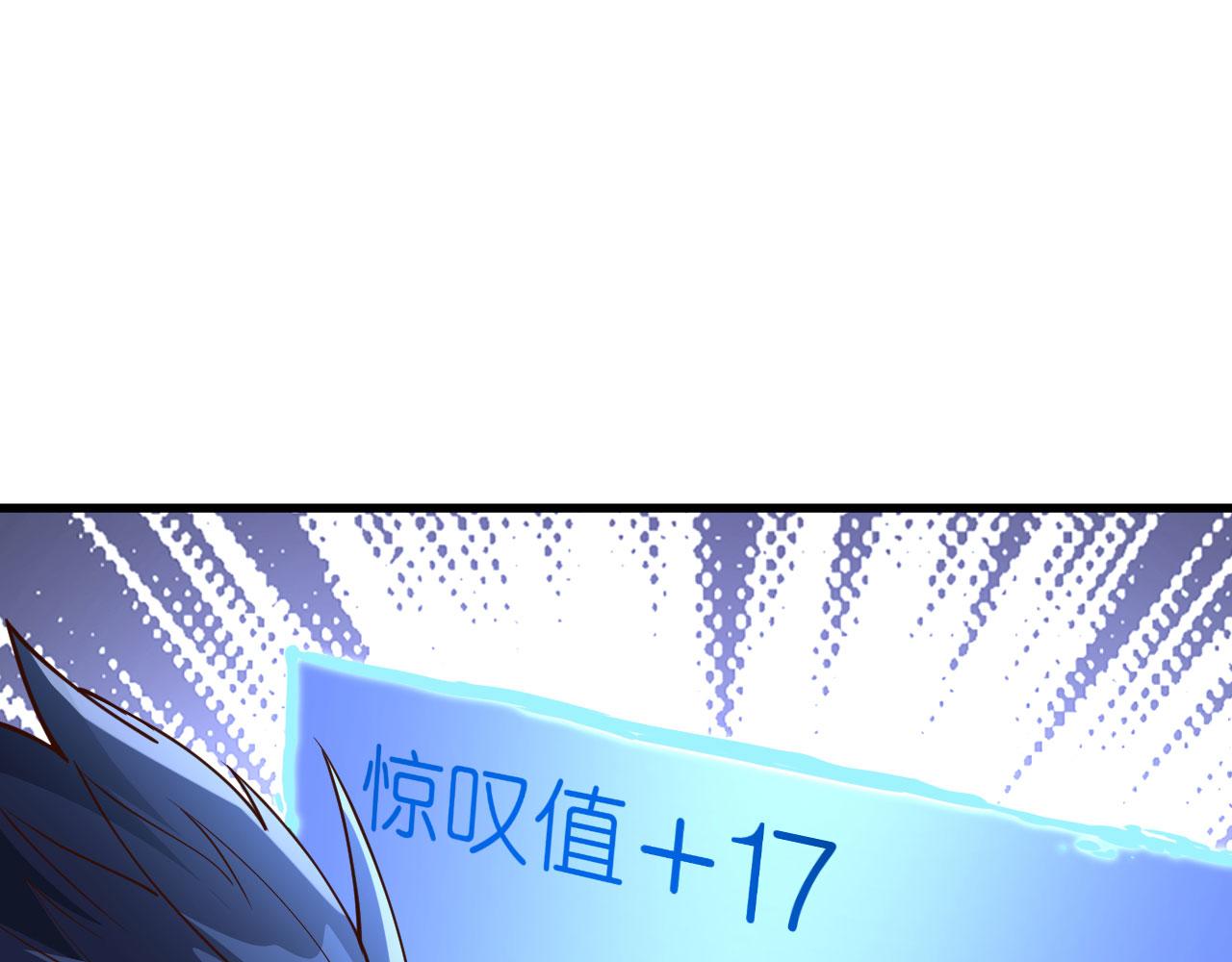 第1话 极限逃亡111