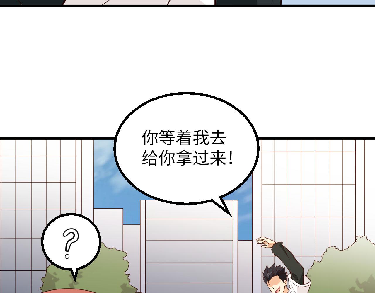 第4话 猎人or猎物？11