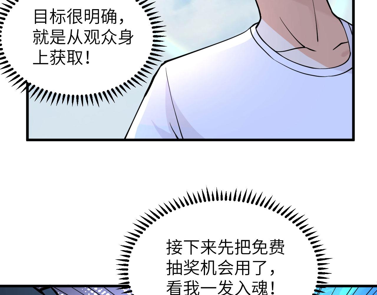 第1话 极限逃亡74