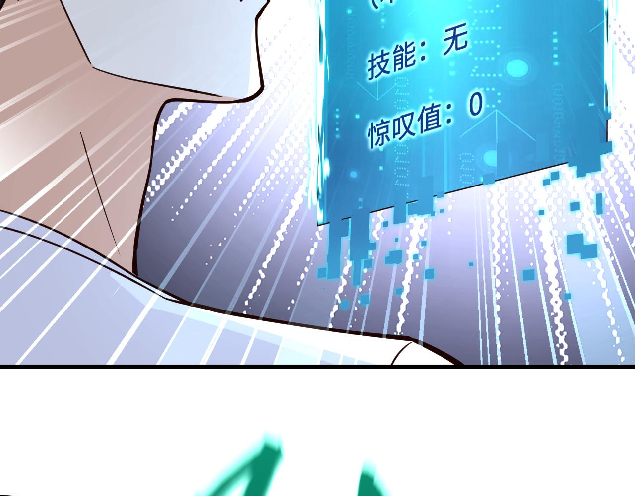 预告12