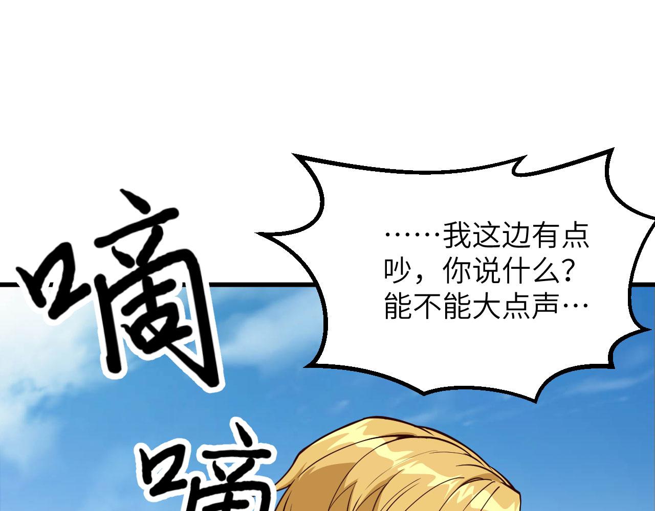 第4话 猎人or猎物？81