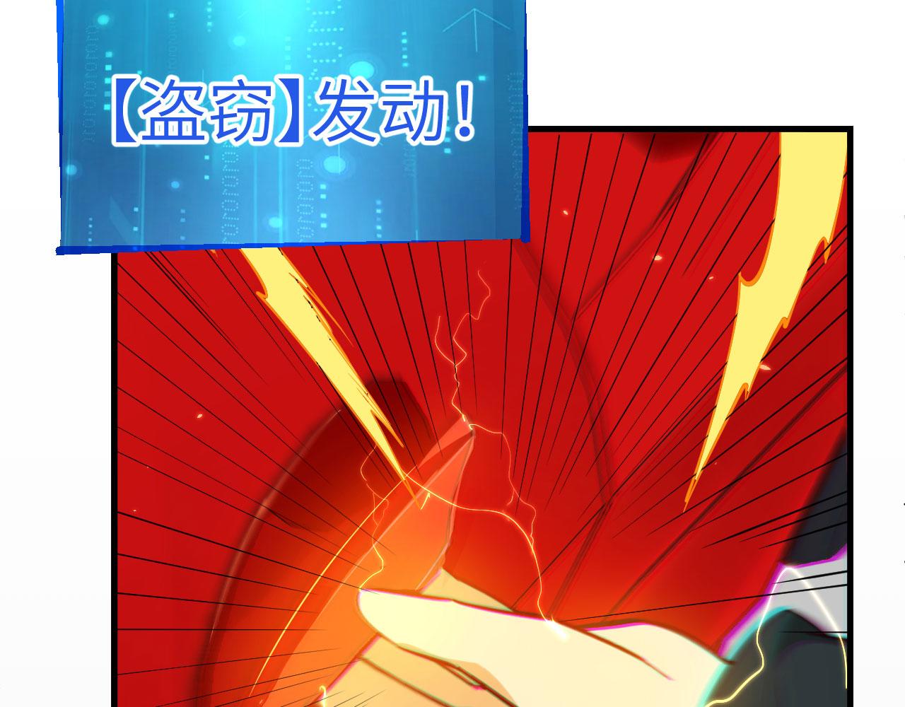 第4话 猎人or猎物？24
