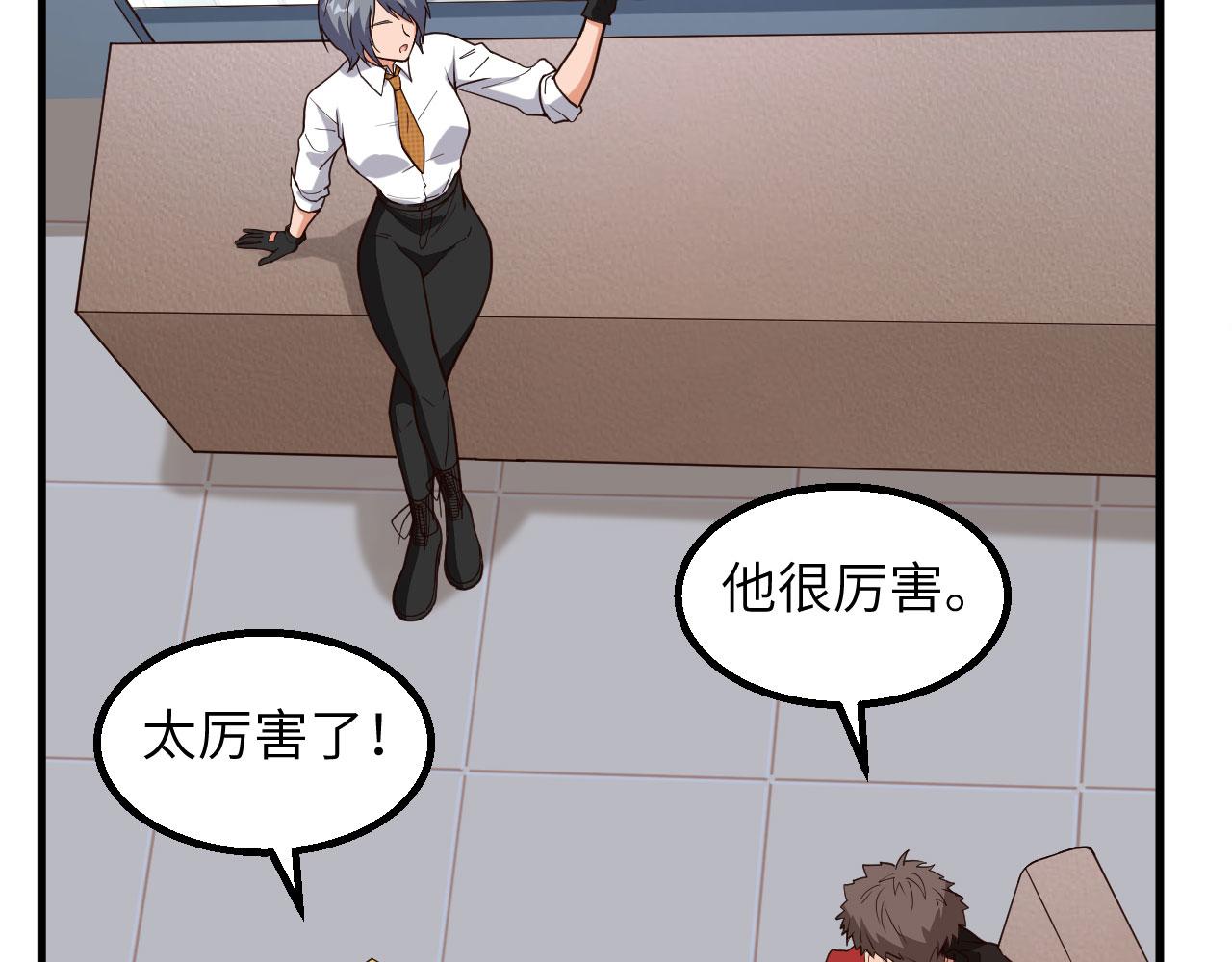 第14话 复仇者，宣战！108