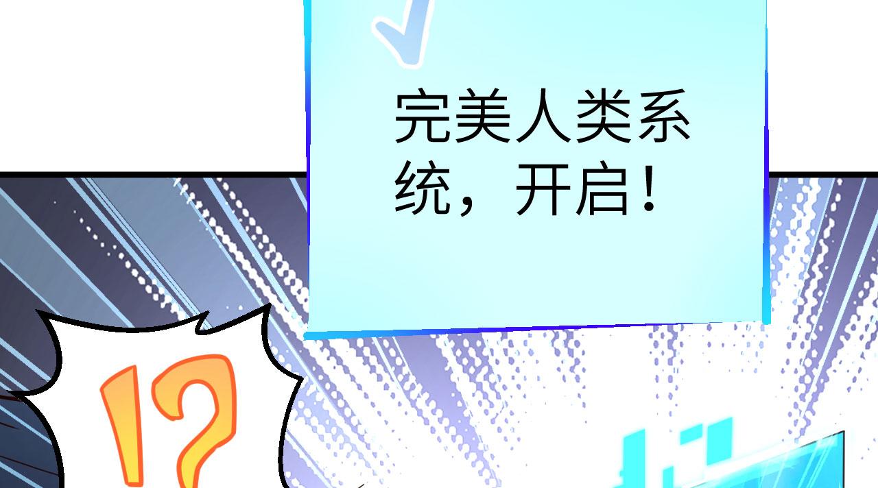 第1话 极限逃亡51