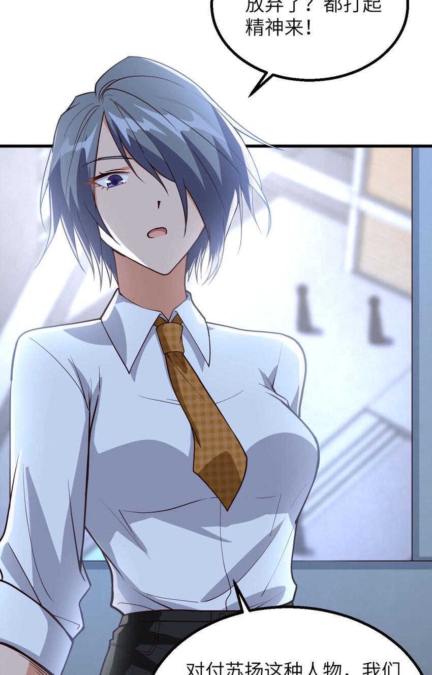 014 复仇者，宣战！51