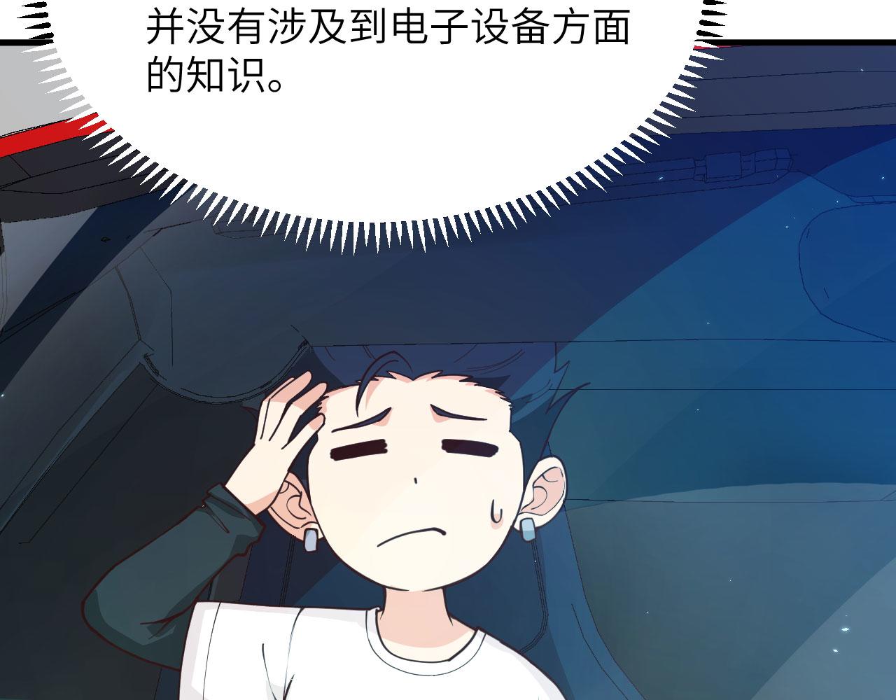 第4话 猎人or猎物？35