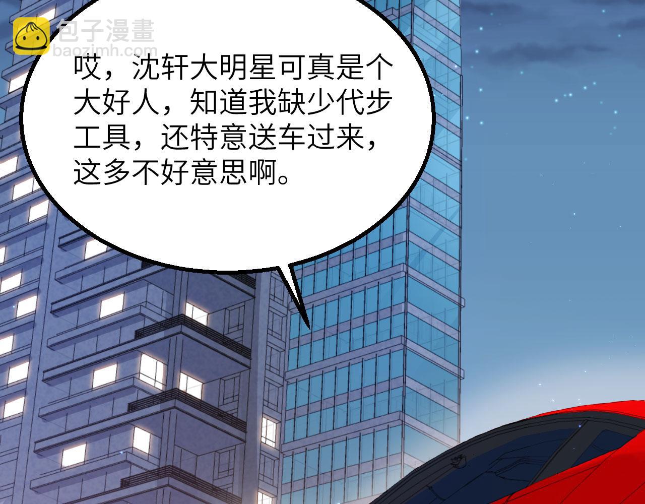 第8话 围捕36