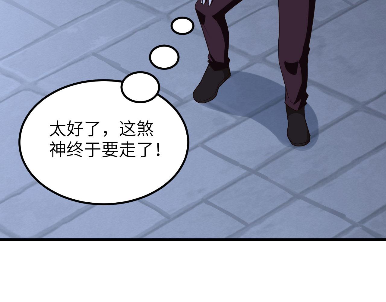 第9话 追击联盟46