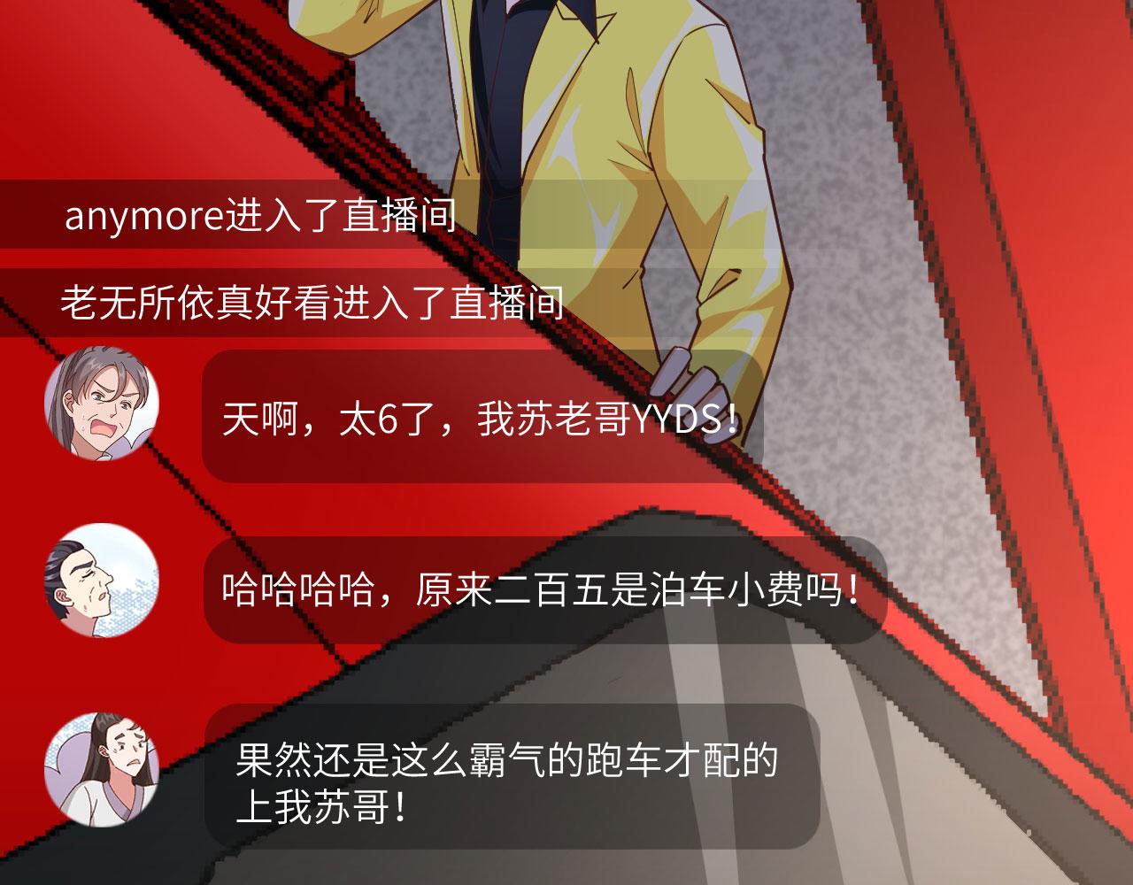第7话 天罗地网的绝杀94
