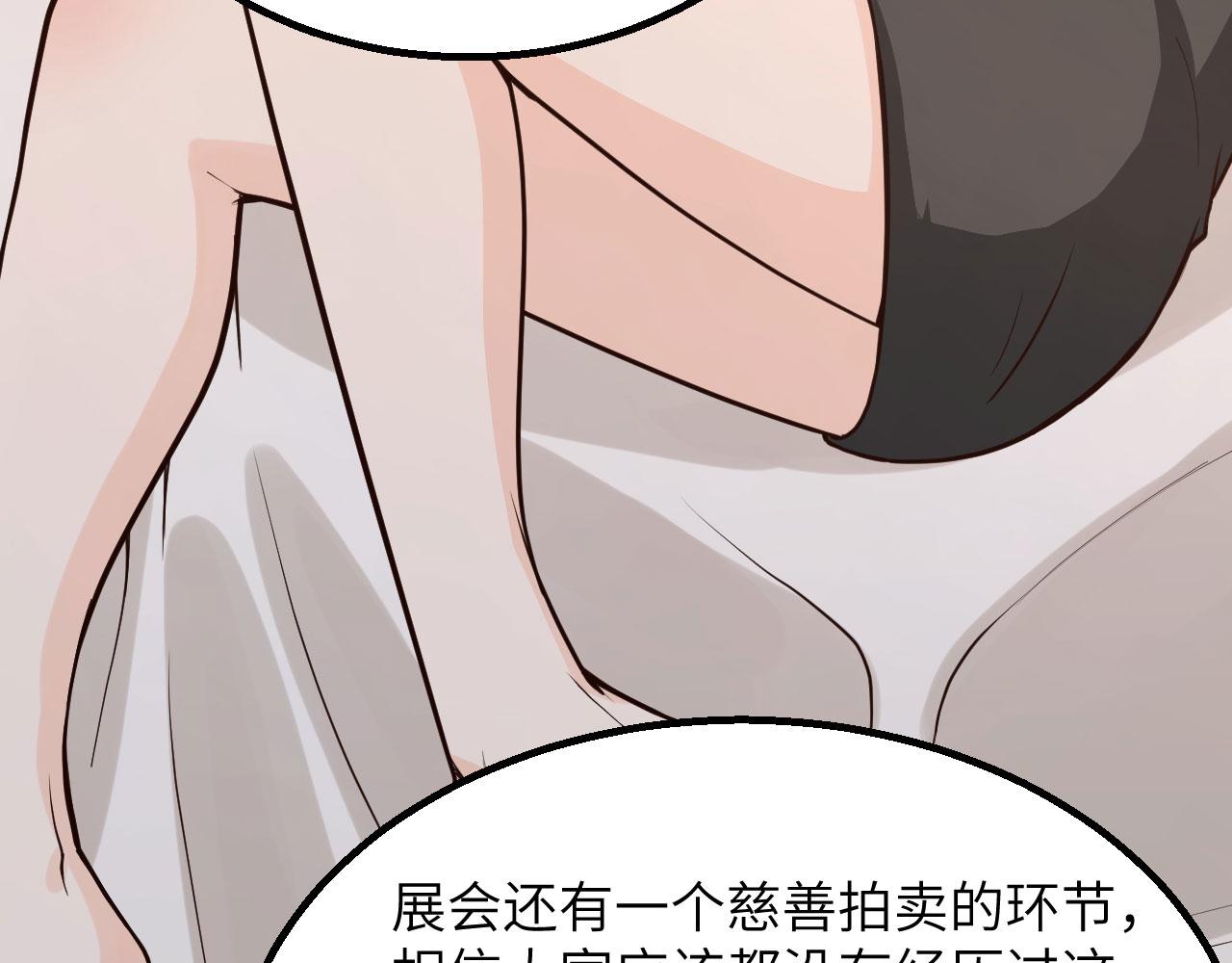 第14话 复仇者，宣战！80