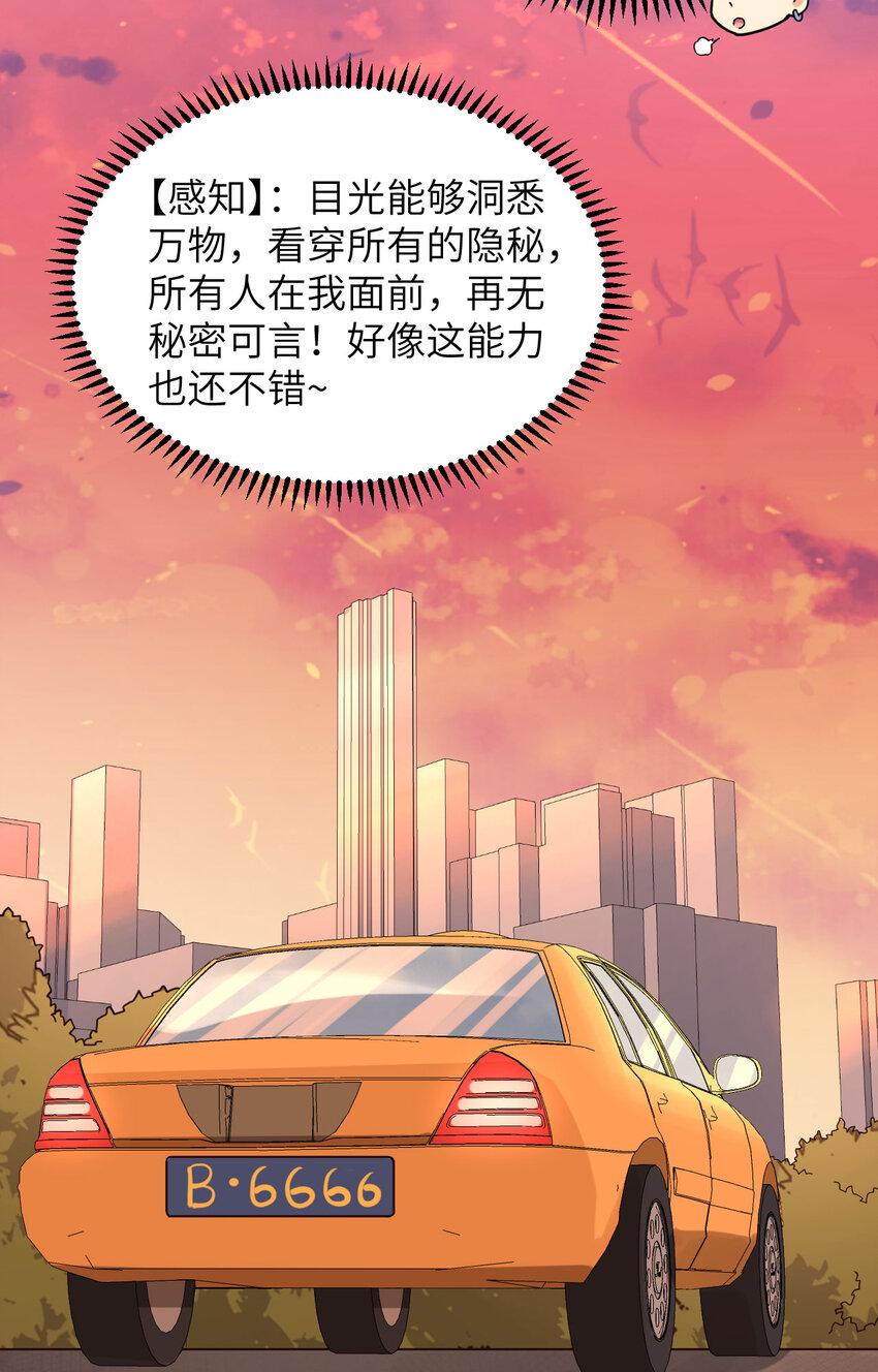 014 复仇者，宣战！2