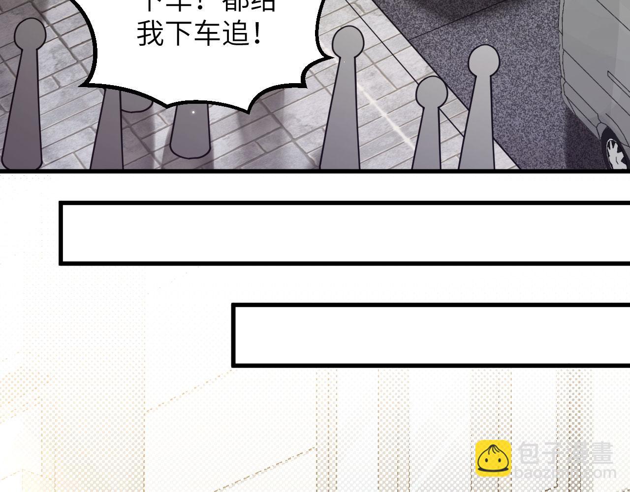 第2话 追与逃93