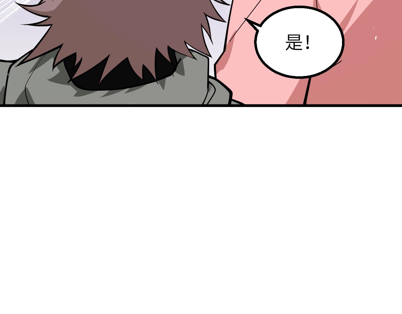 第15话 我的钞能力！100