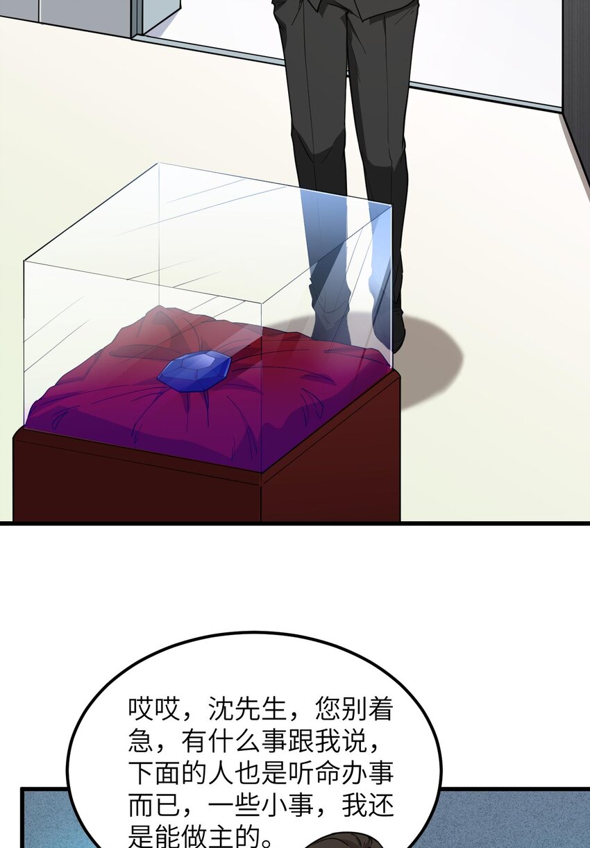 016 超级零元购21