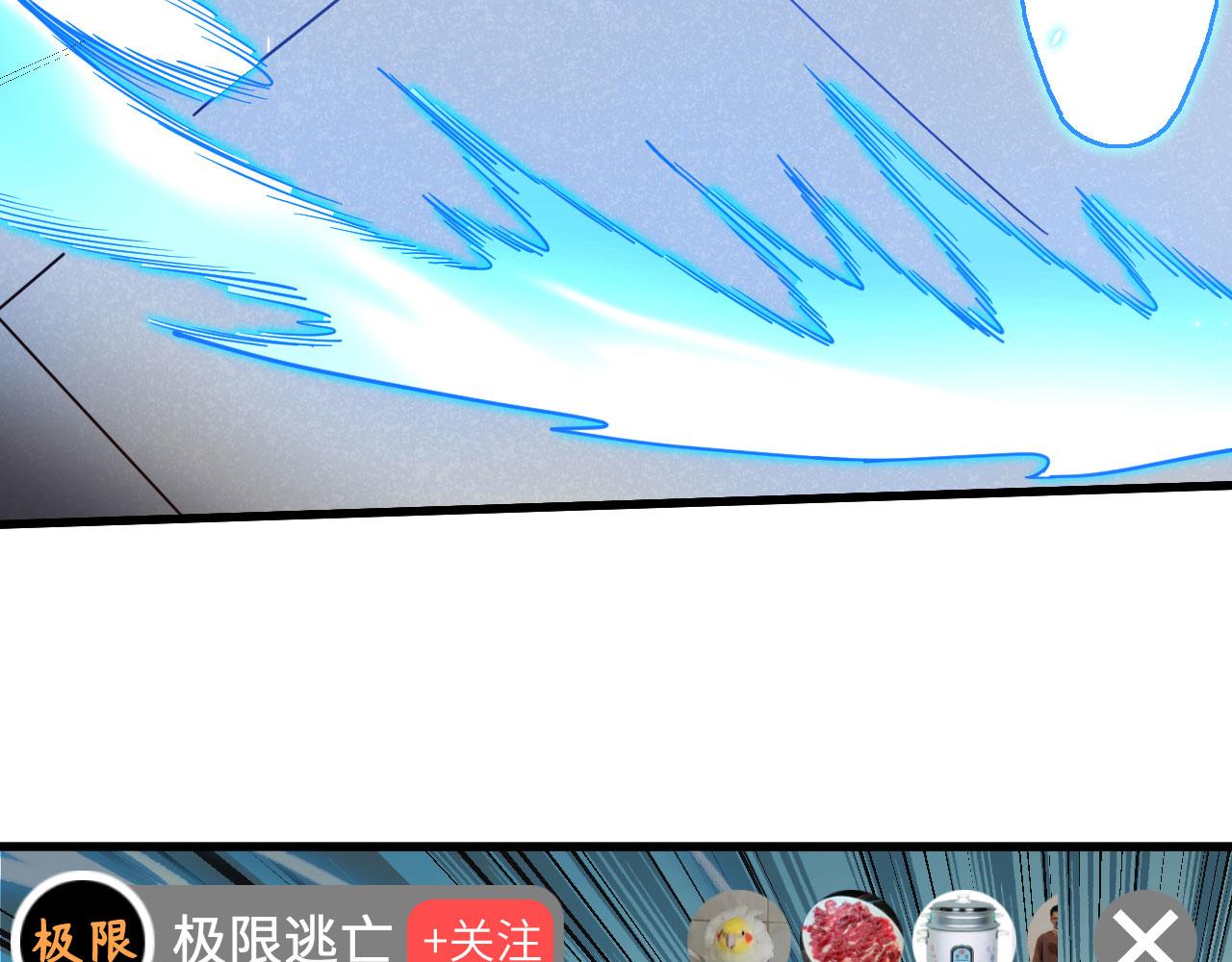 第3话 嚣张的逃亡者23