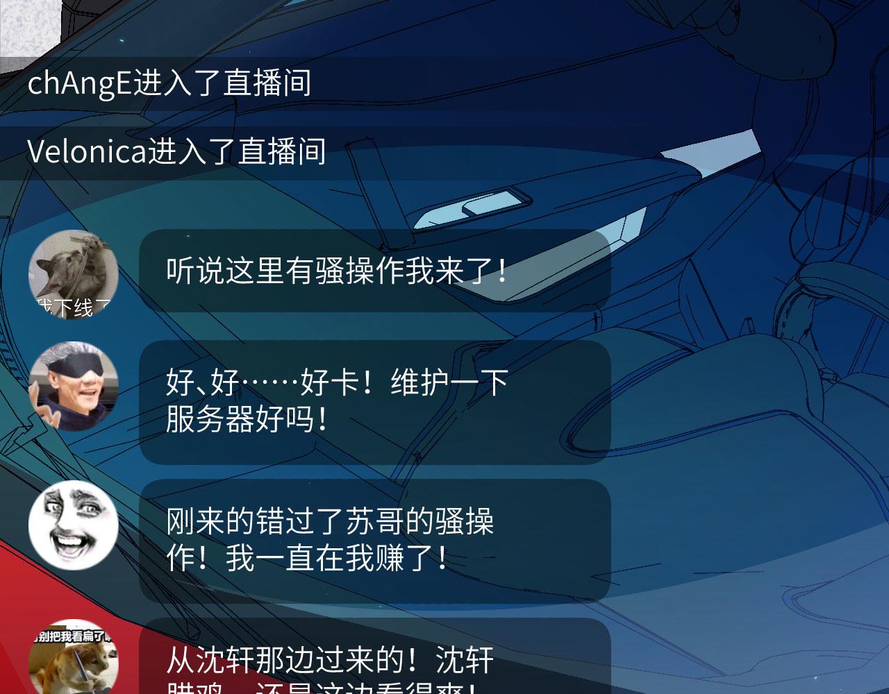 第4话 猎人or猎物？45