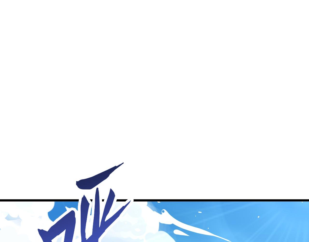 第16话 超级零元购99