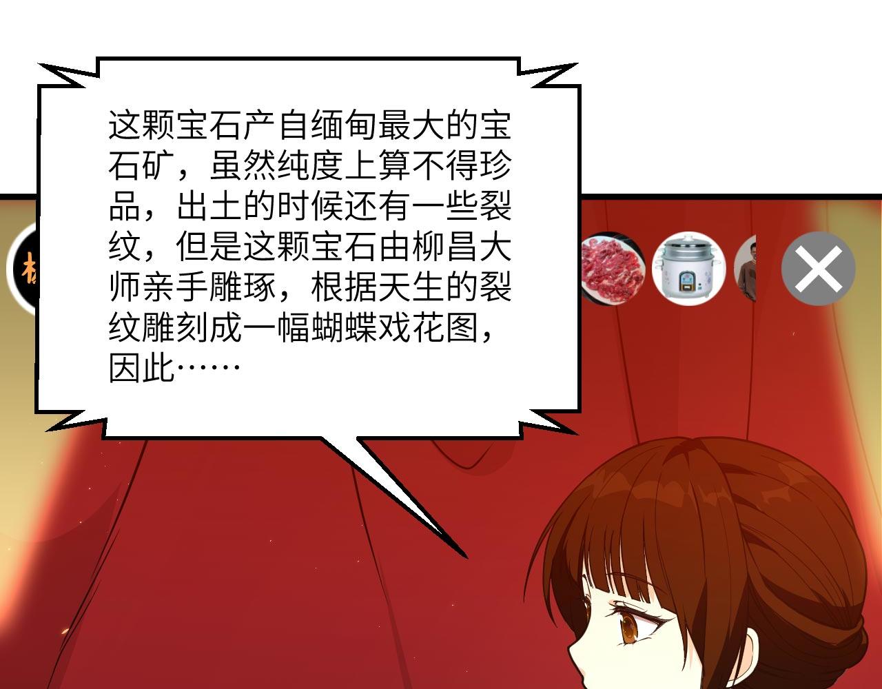 第15话 我的钞能力！15