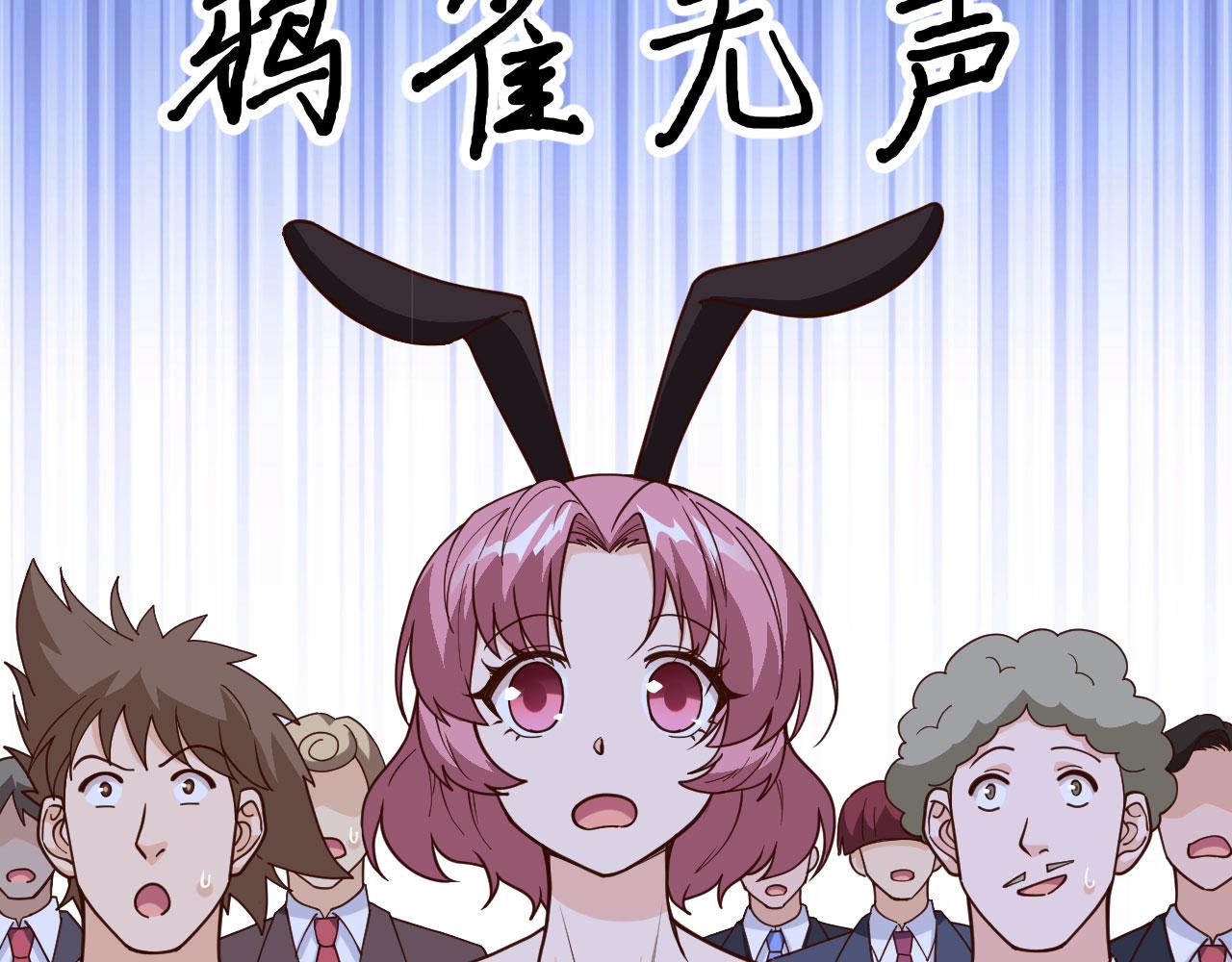 第13话 逃亡者的反杀31