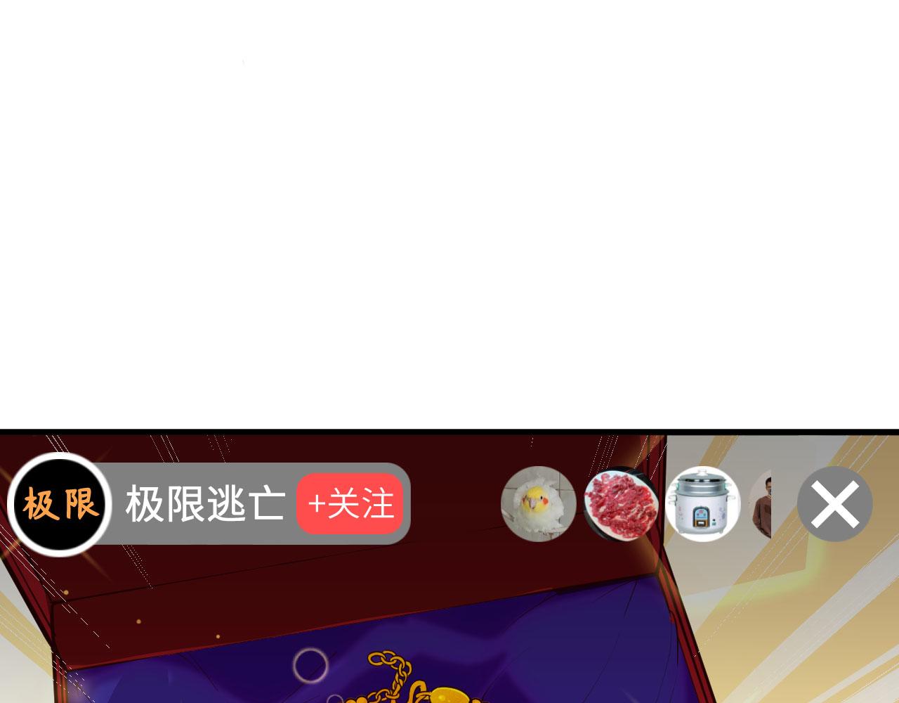 第4话 猎人or猎物？56