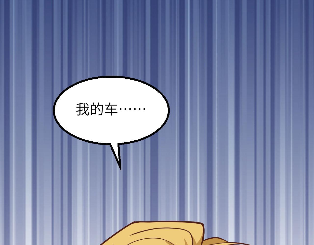 第5话 绝地求生4