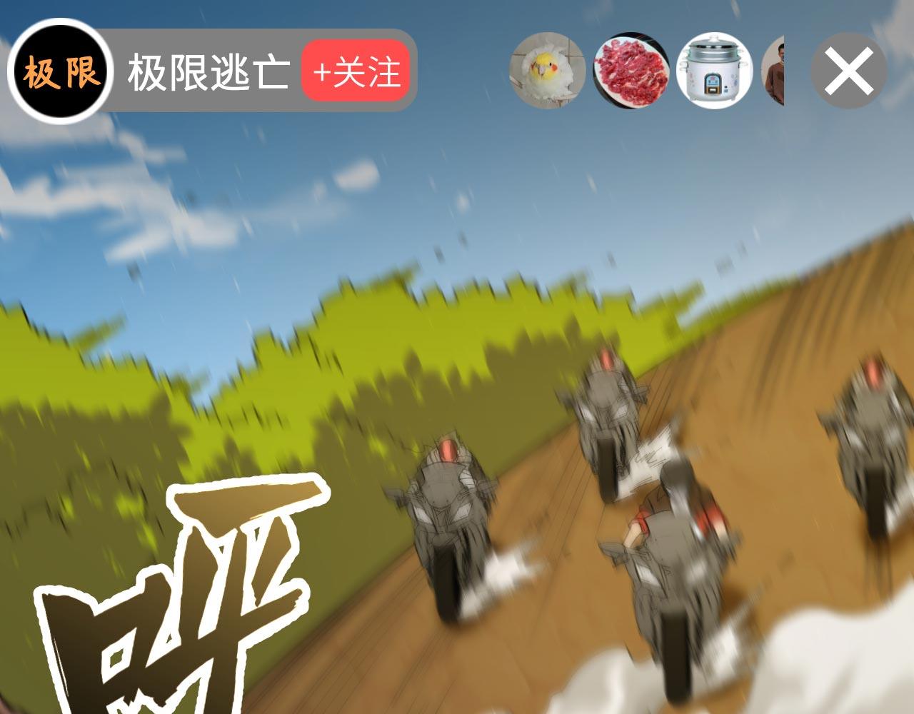 第12话 地下拳场4