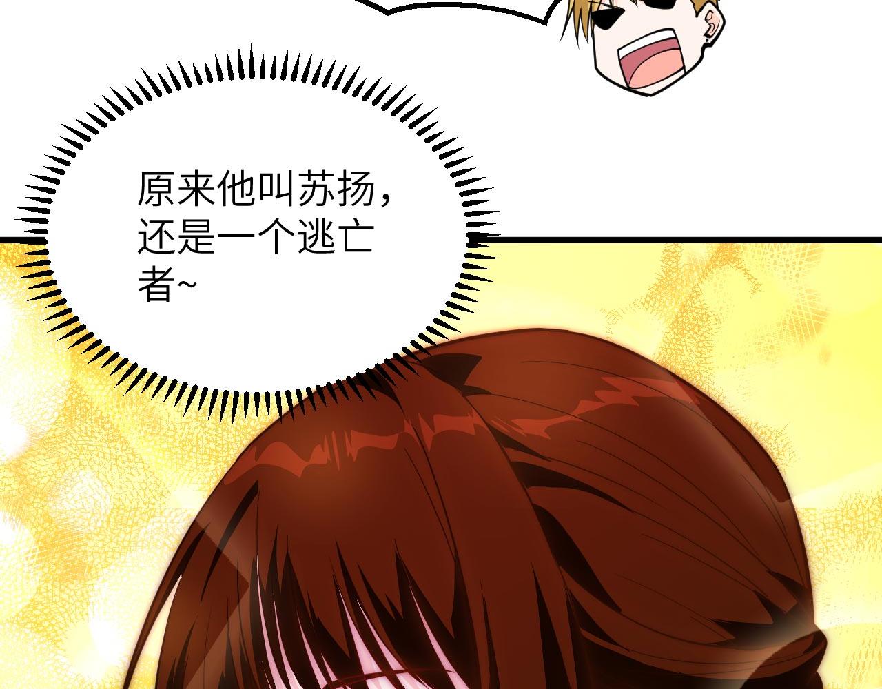 第16话 超级零元购19