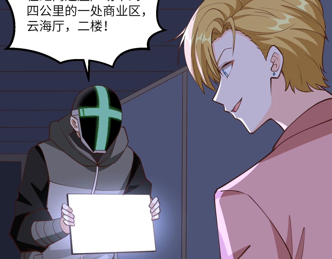 第5话 绝地求生37