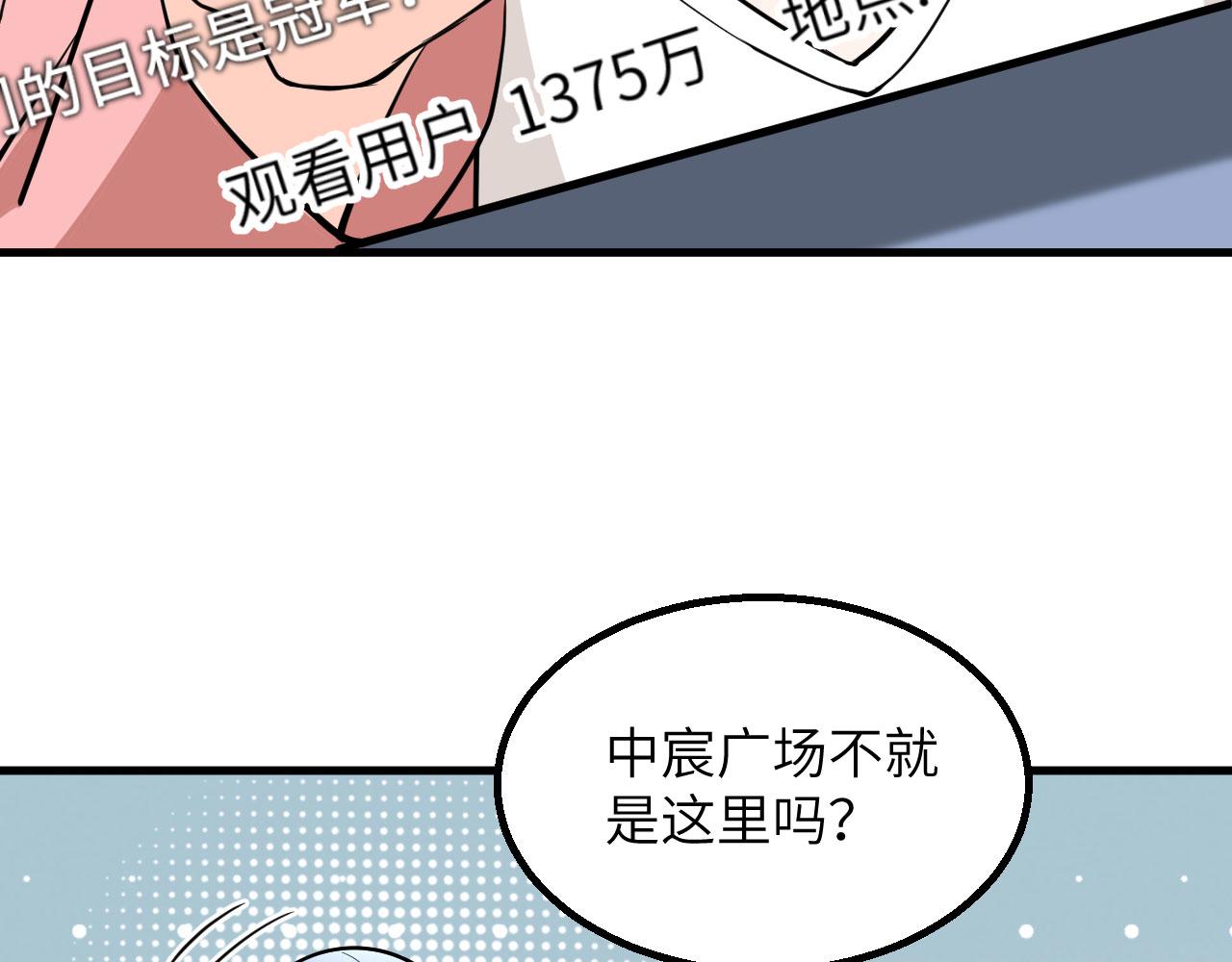 第1话 极限逃亡93