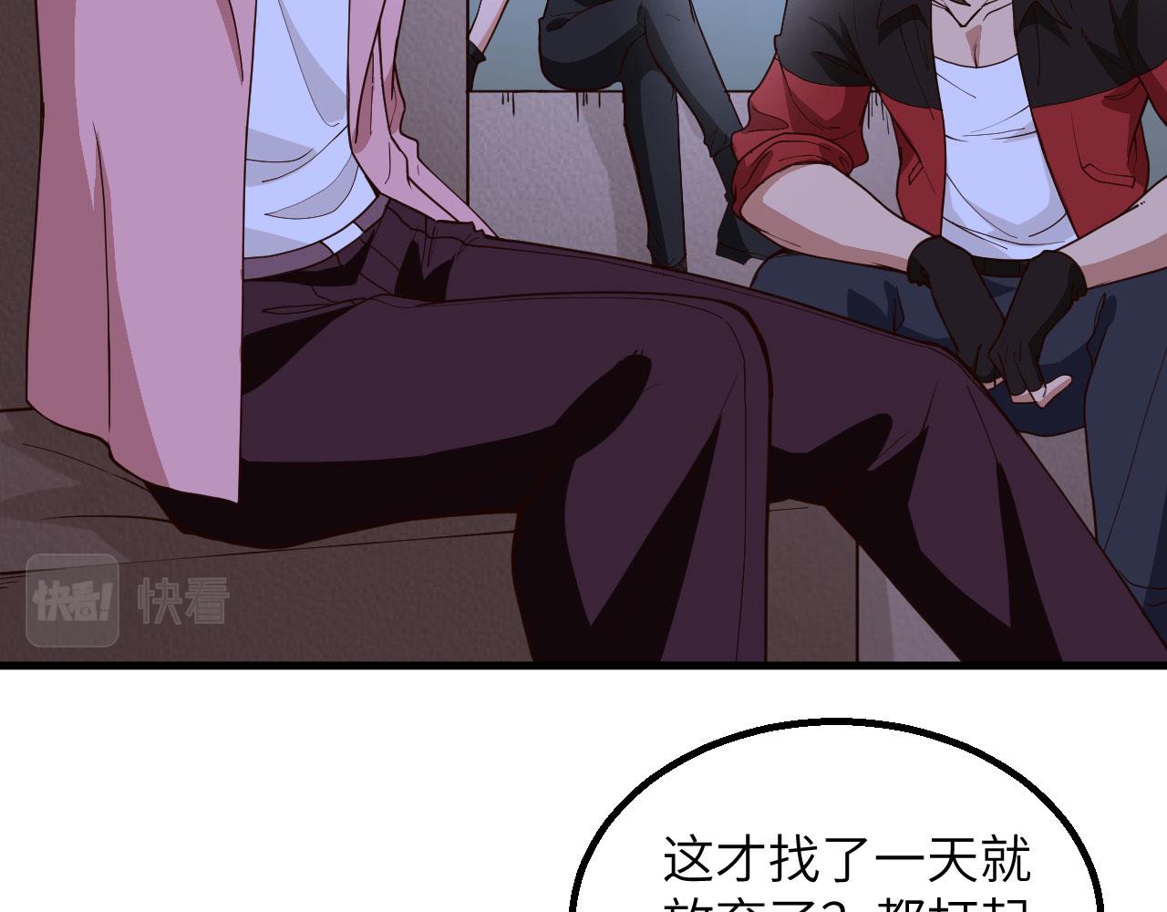 第14话 复仇者，宣战！103
