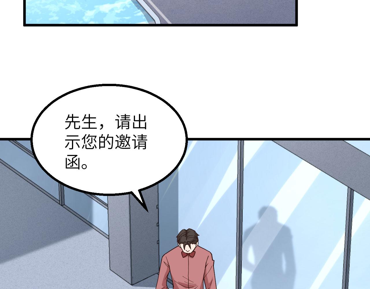 第14话 复仇者，宣战！94