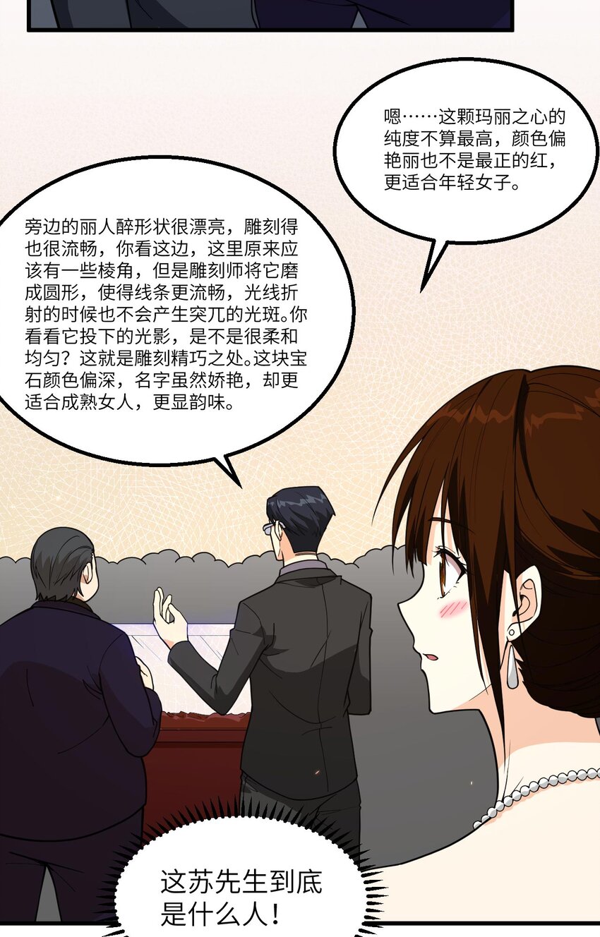 015 我的钞能力！22