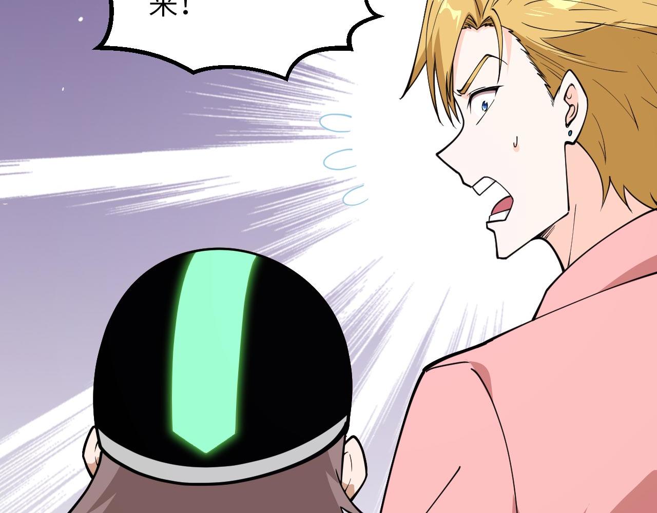 第15话 我的钞能力！99