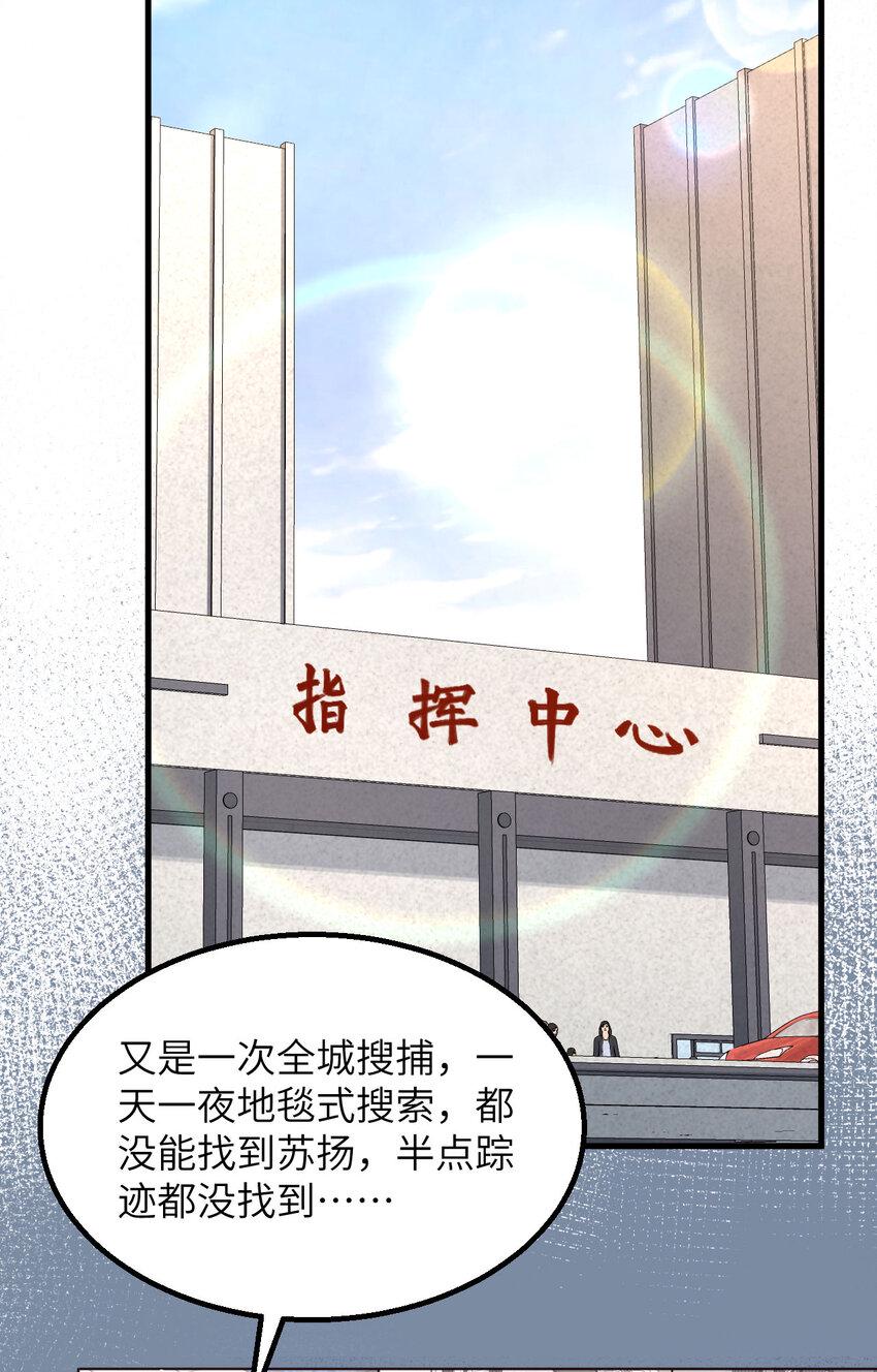014 复仇者，宣战！49