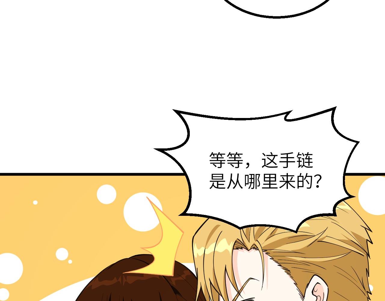 第16话 超级零元购13