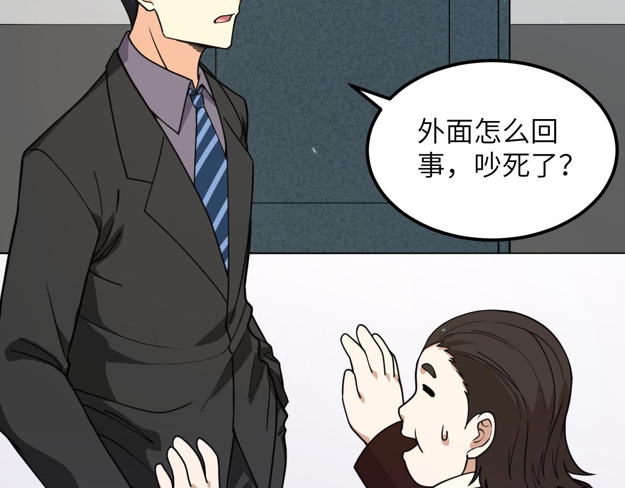 第16话 超级零元购31