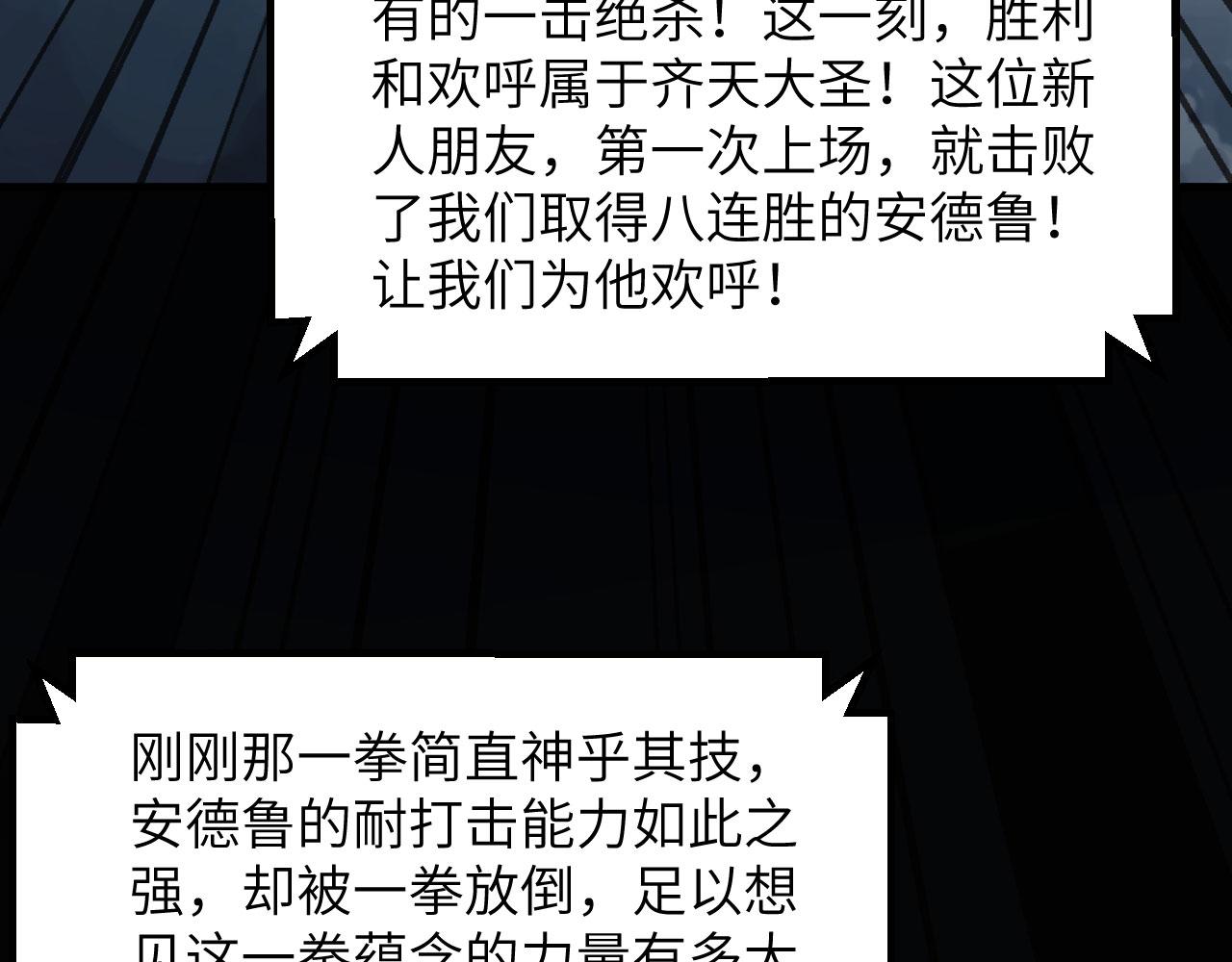 第13话 逃亡者的反杀35