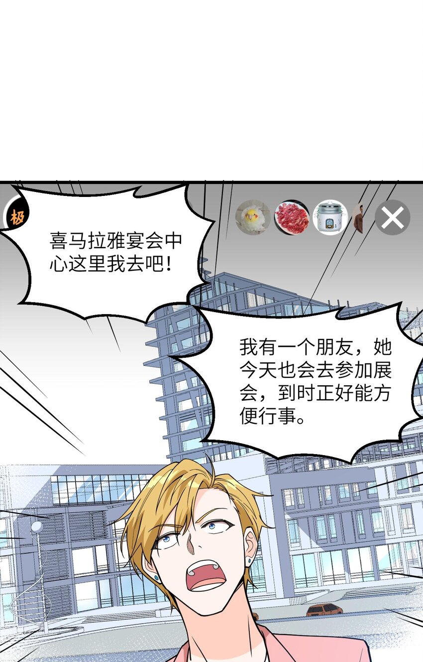 015 我的钞能力！1