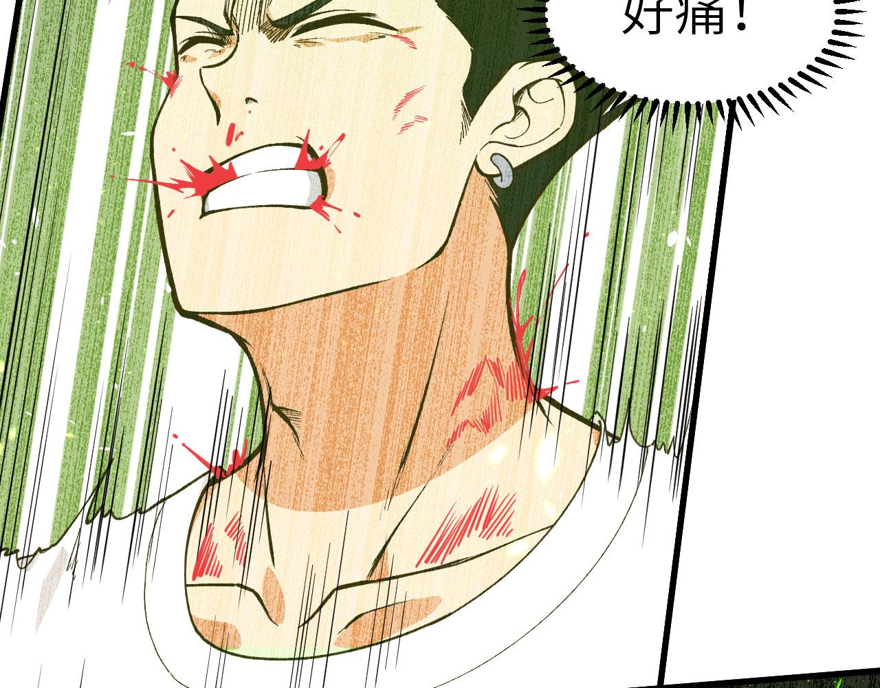 第6话 精英能力，觉醒！56